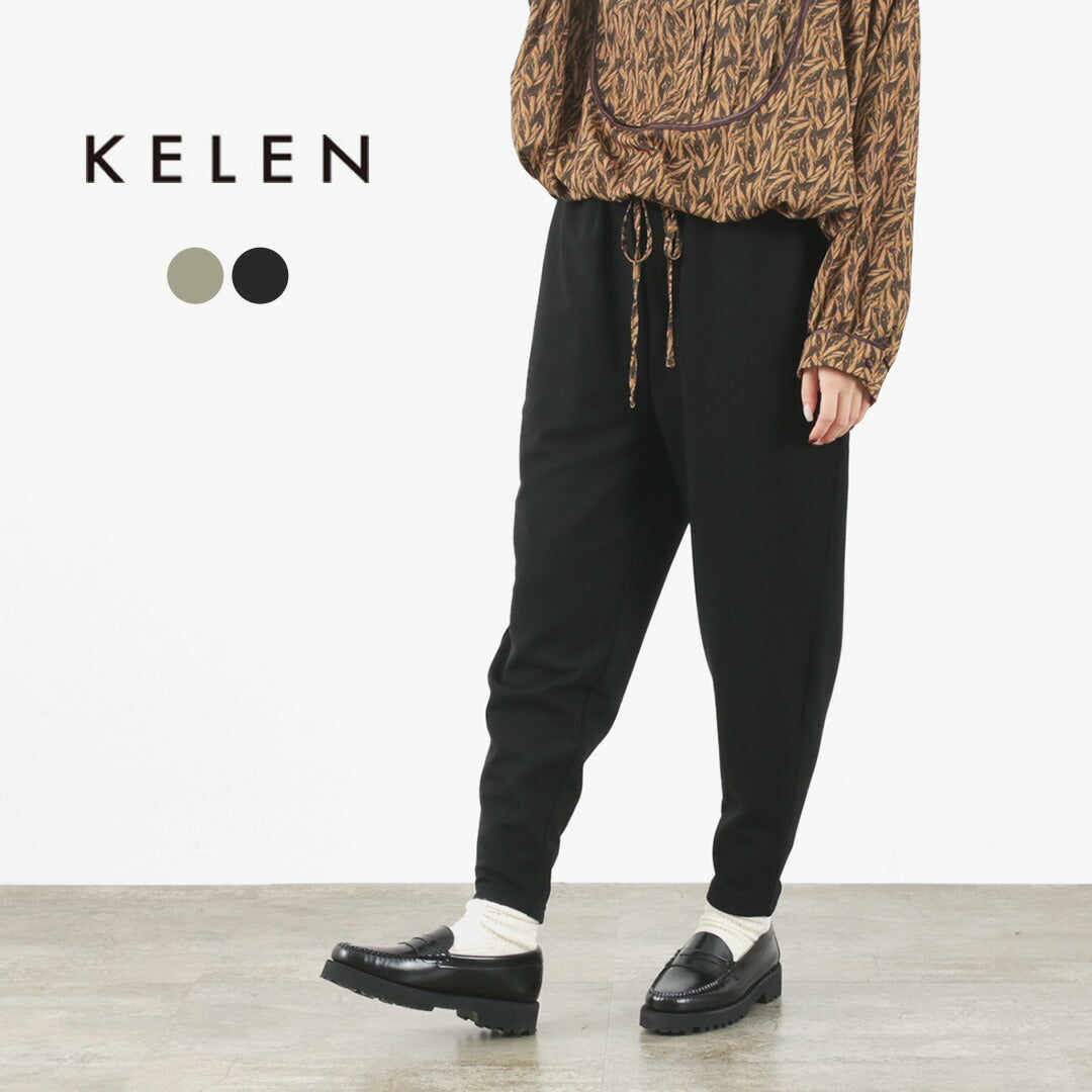 【30％OFF】KELEN（ケレン） ジョッパーズトラウザー 裏起毛ジャージー