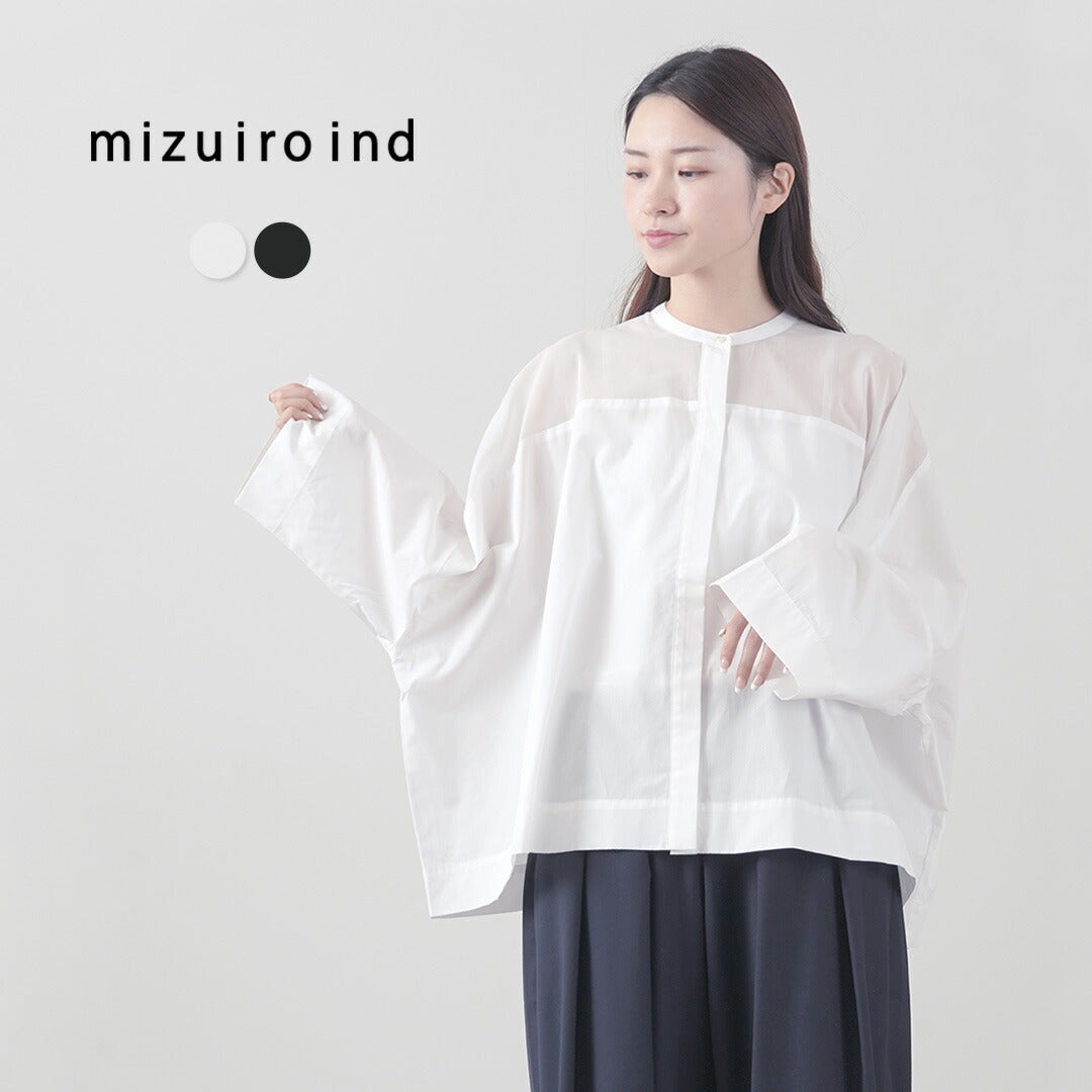 MIZUIROIND