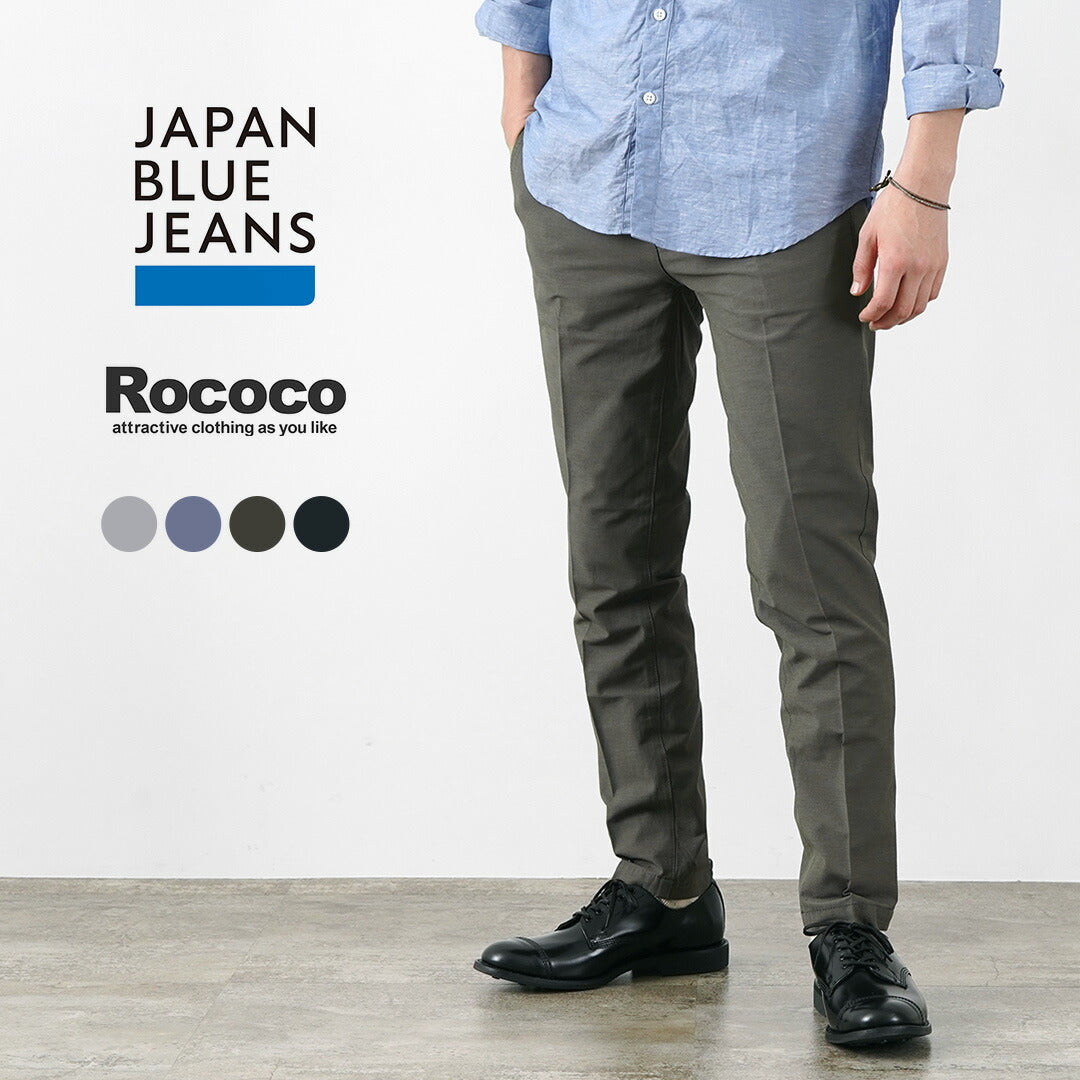 JAPAN BLUE JEANS