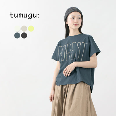 TUMUGU