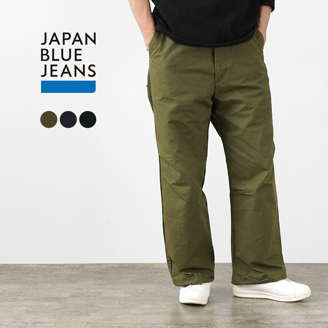 JAPAN BLUE JEANS（ジャパンブルージーンズ） F.W.U PT / ノンカーゴパンツ / リップストップ / メンズ 太め / ゆったり  / 日本製 / J286071 / NON CARGO PT