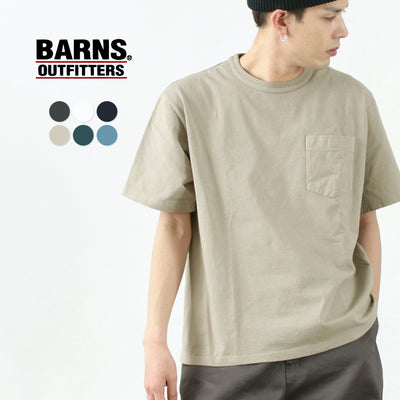 BARNS（バーンズ） タフネック 半袖Tシャツ / カットソー 無地 ポケット 綿 コットン メンズ 日本製 TOUGH-NECK SS T