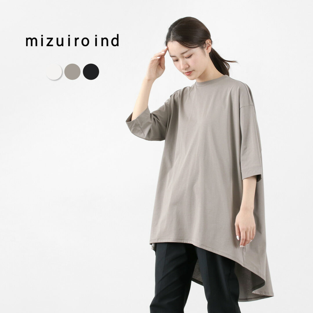 楽天市場】【SALE 20%OFF】[4-230035]mizuiro ind(ミズイロ