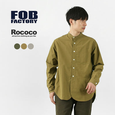 FOB FACTORY