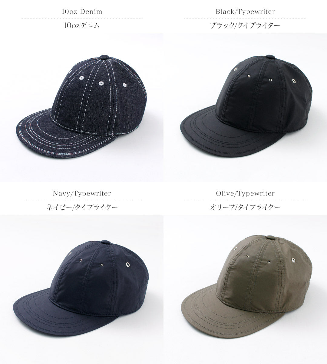 BLUE BOOKS CO.（ブルーブックスコー） ランダム キャップ / 帽子 / 綿 コットン / 馬革 牛革 / デニム / タイプラ –  ROCOCO ONLINE STORE