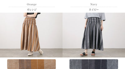 kelen ケレン リネン クロス シャーリング デザイン スカート“SMAQ”