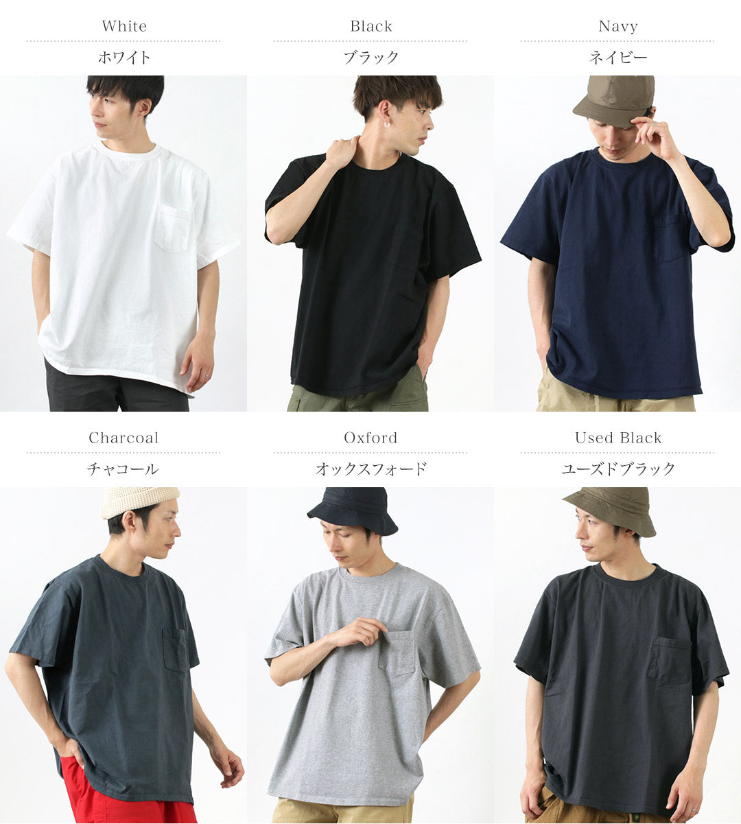 GOODWEAR（グッドウェア）ショートスリーブ ポケット ビッグ Tシャツ