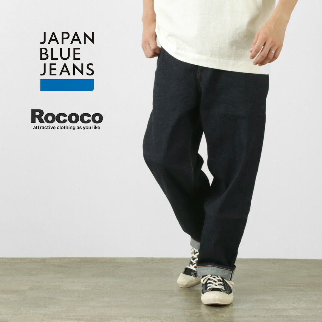 JAPAN BLUE JEANS