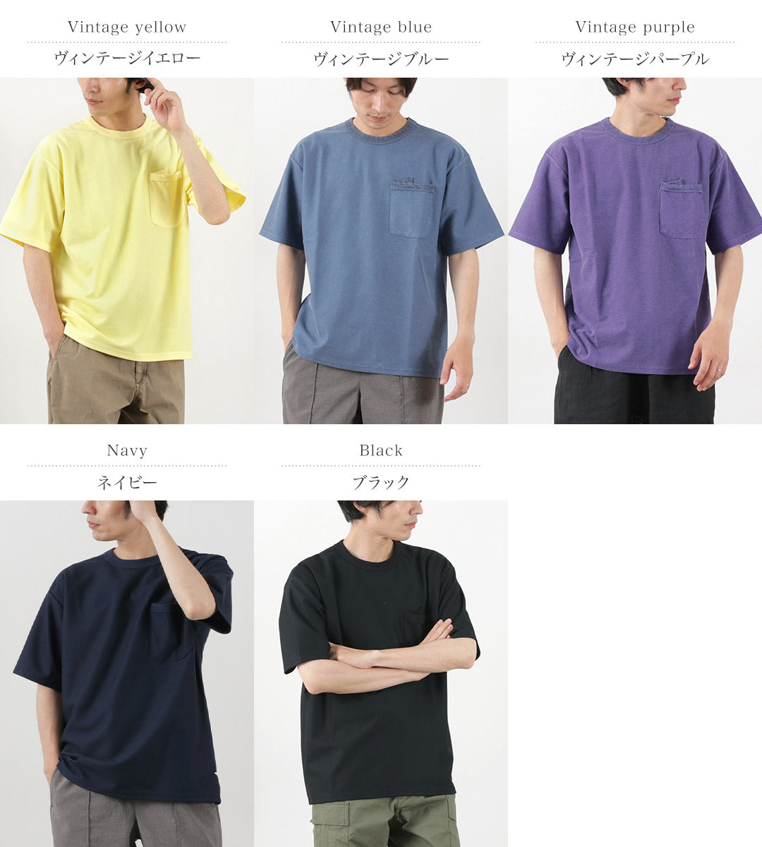 【30％OFF】MELPLE（メイプル） 別注 ハニコテック ユースフルTシャツ