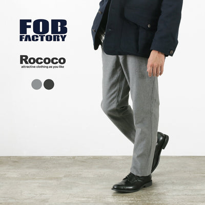 FOB FACTORY（FOBファクトリー） FRC007 別注 ビズ ナロー トラウザー メンズ ボトムス テーパード ビジネス 細身 スリム コットン 綿 日本製