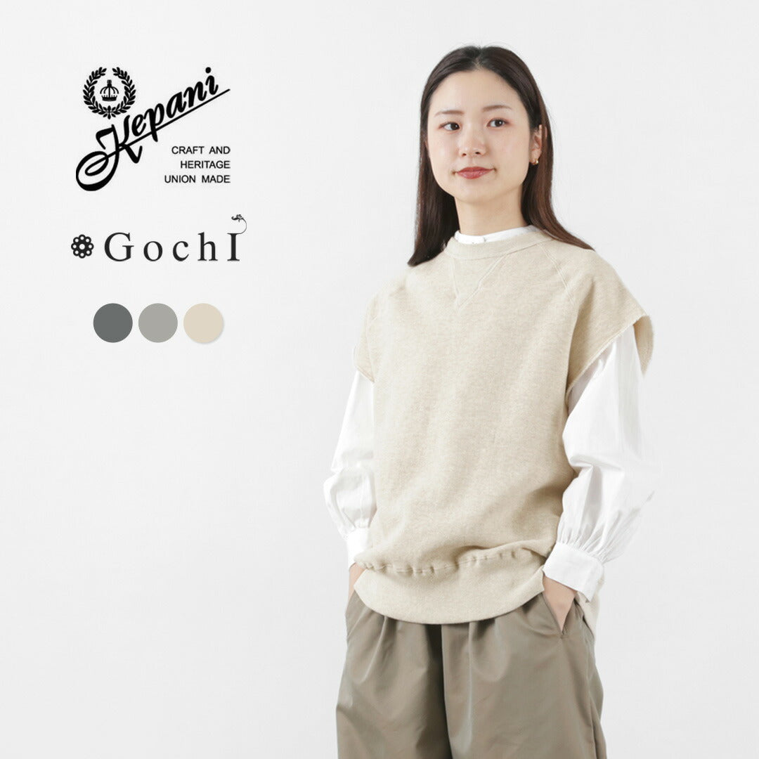 【30％OFF】KEPANI（ケパニ） 別注 スウェットベスト ラフィー裏起毛