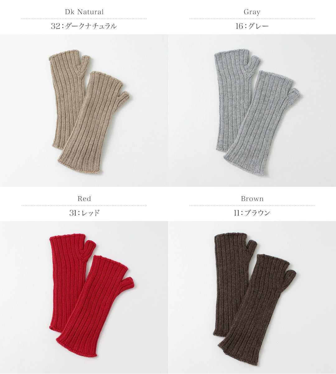 WILLIAM BRUNTON（ウィリアムブラントン） 3PLY リブ リストウォーマー レディース 手袋 カシミア アームウォーマー ニット 3PLY SHORT RIB WRISTWARMER