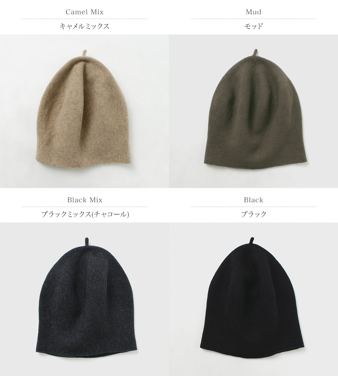 KOPKA（コプカ） ピュア メリノ ロールアップベレー メンズ レディース ユニセックス 帽子 ウール プレゼント ギフト ROLL UP BERET