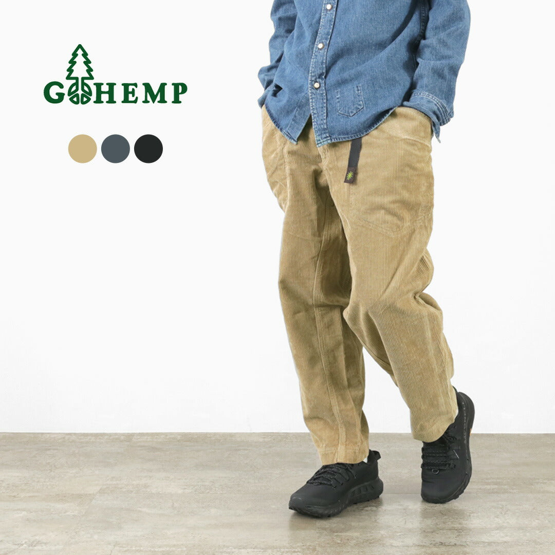 【30％OFF】GOHEMP（ゴーヘンプ） ヘンプコーデュロイ トラベラー イージーパンツ ワイド テーパード