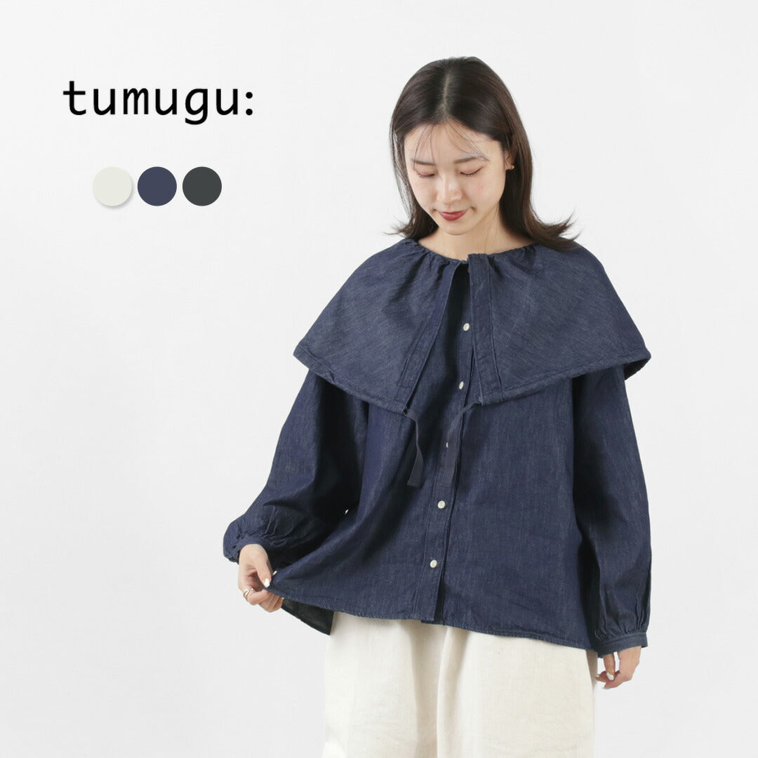 【30％OFF】TUMUGU（ツムグ） オーガニックライトオンスデニム ブラウス