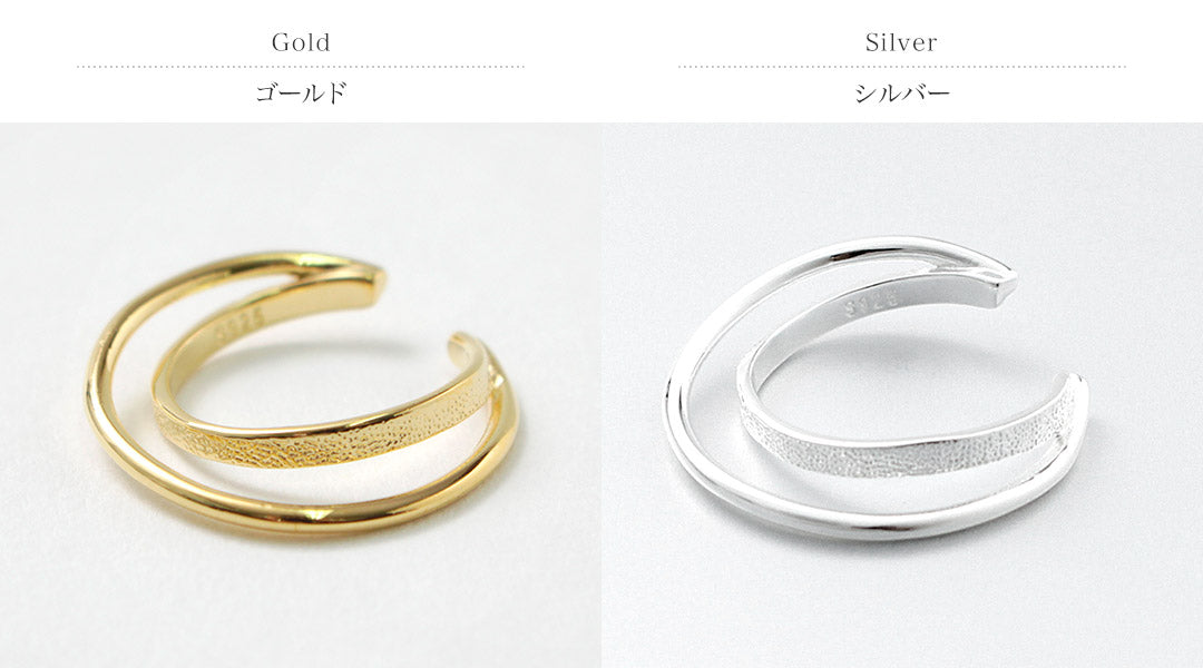 aura（オーラ） ダブルライン イヤーカフ リング / レディース 指輪 シルバー925 2WAY Ｗline ear cuff ring