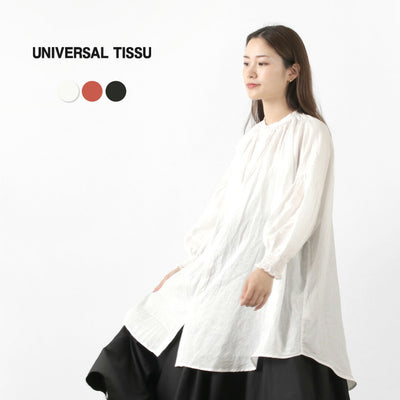UNIVERSAL TISSU