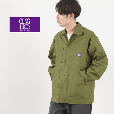 【まとめ買いで最大30％OFFクーポン】【20％OFF】GUNG HO（ガンホー） ファティーグカバージャケット メンズ アウター カバーオール ワーク ミリタリー 綿 コットン ショート 短め FATIGUE COVER JACKET【セール】 クリスマス プレゼント ギフト