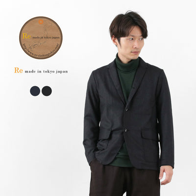 RE MADE IN TOKYO JAPAN（アールイー） ウールフランネル カバーオール ジャケット メンズ ビジネス 細身 ストレッチ WOOL FLANNEL COVER ALL JACKET クリスマス プレゼント ギフト