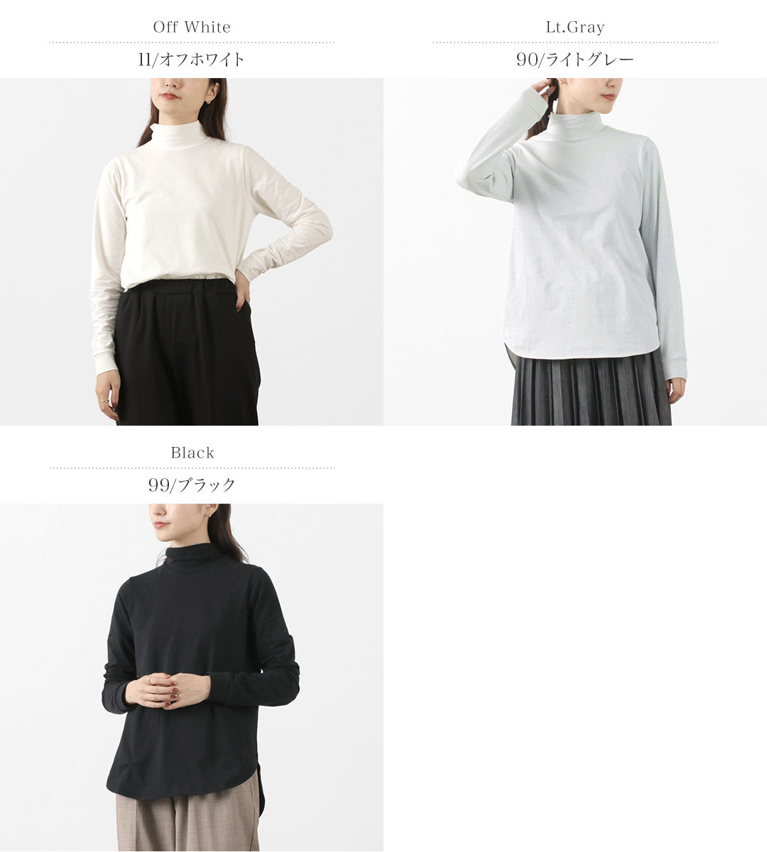 MIDIUMI（ミディウミ） ハイネック プルオーバー / 長袖 /  カットソー / レディース / 日本製 / 3-718234 / High Neck P/O