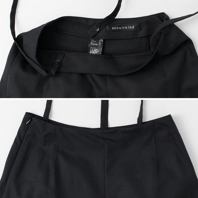 MIZUIRO IND（ミズイロインド） サスペンダー フレアスカート / ロング丈 / 無地 / レディース / 日本製 / 3-260000 / suspenders flare SK