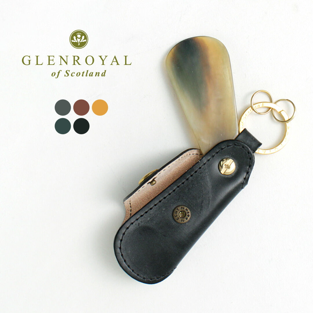 【正規品】GLENROYAL（グレンロイヤル） ポケット シューホーン 靴ベラ キーホルダー