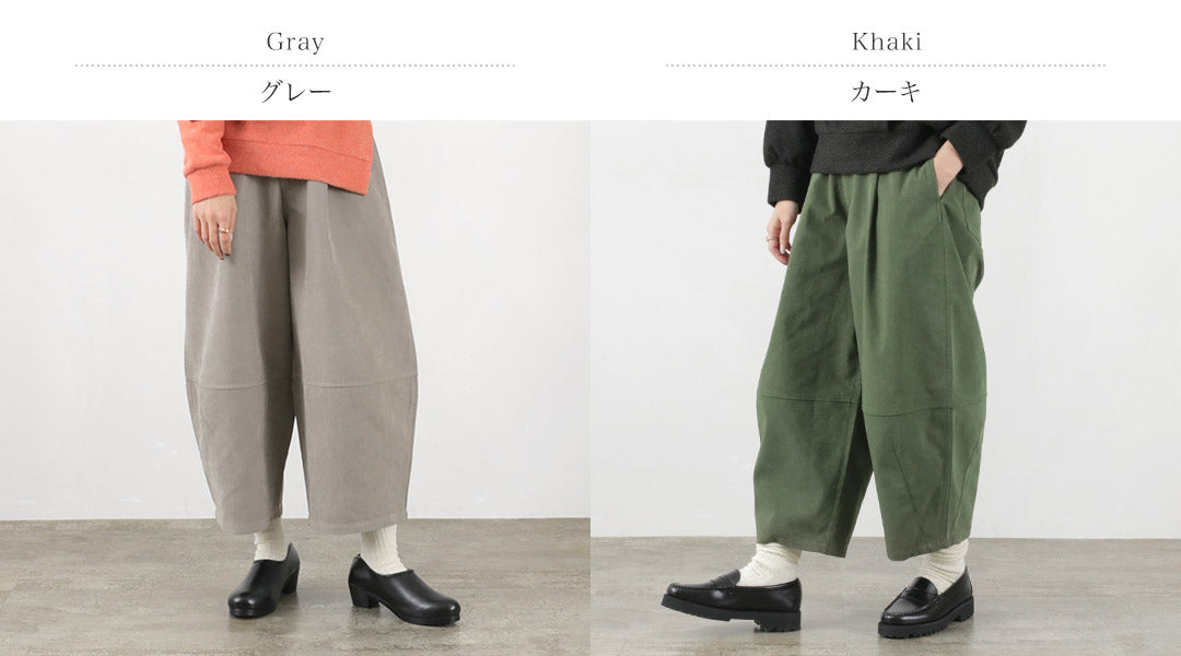 KELEN（ケレン） コクーントラウザー レディース パンツ ワイド クロップド丈 GIA COCOON TROUSER