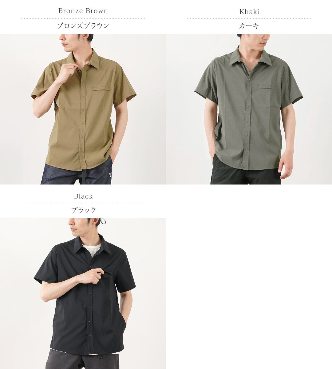 TILAK（ティラック） ナイトシャツ / メンズ トップス カジュアル 半袖 無地 Knight Shirts S/S