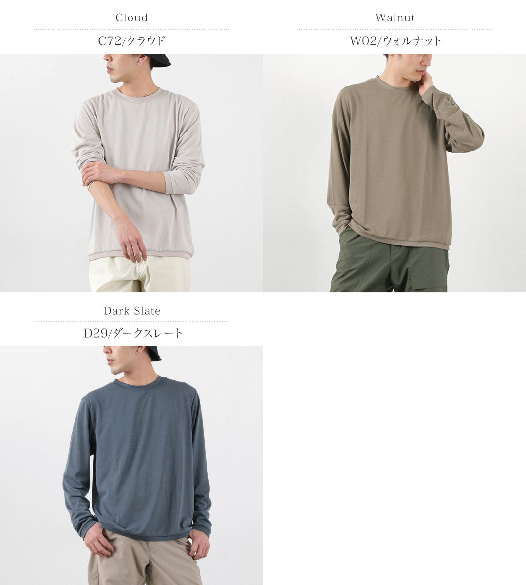 MOUNTAIN EQUIPMENT（マウンテンイクィップメント） ロングスリーブ リブ Tシャツ / メンズ トップス カットソー ロンT 長袖 無地 LONG SLEEVED RIB TEE