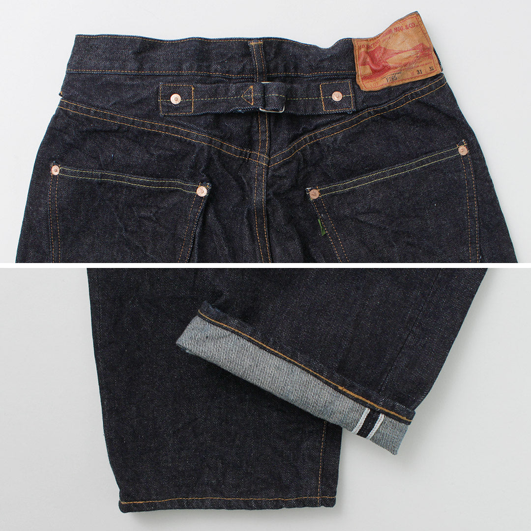 FOB FACTORY（FOBファクトリー） F165 セルヴィッチ ガレージ デニム / メンズ ジーンズ ジーパン パンツ ワンウォッシュ 日本製 SELVEDGE GARAGE DENIM 5P