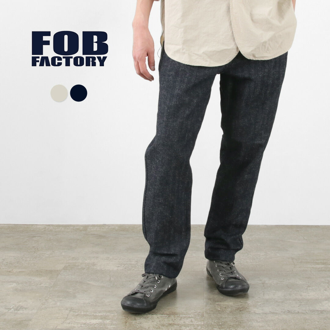 FOB FACTORY（FOBファクトリー） F0516 コットンヘンプ ヘリンボーン トラウザー / メンズ テーパード ワークパンツ 日本製 C/H HERRINGBONE TROUSERS