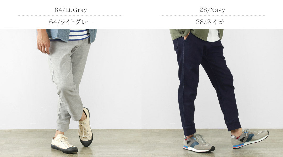 FOB FACTORY（FOBファクトリー） F0520 リラックス スウェットパンツ イージー アンクル丈 9分 メンズ スリム 日本製 RELAX SWEAT PANTS