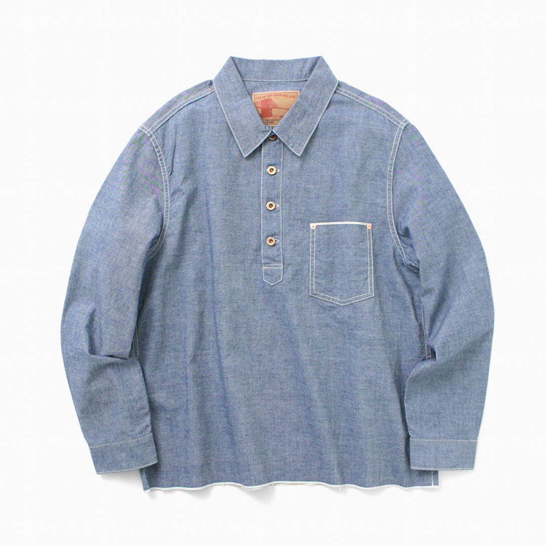 FOB FACTORY（FOBファクトリー） F3487 シャンブレー プルオーバーシャツ メンズ アウトドア 長袖 無地 コットン 日本製 CHAMBRAY P/O SHIRT