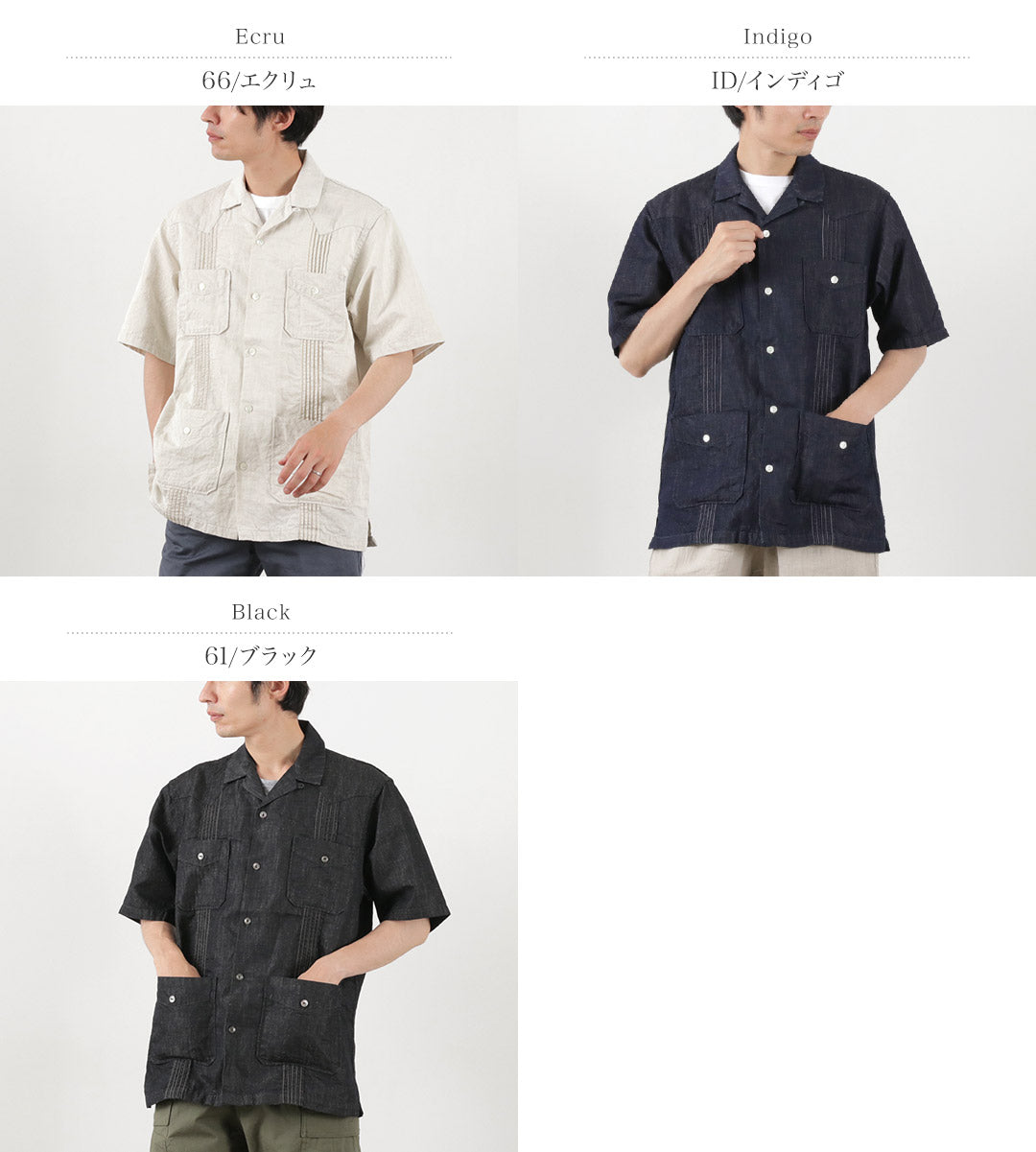 【20％OFF】FOB FACTORY（FOBファクトリー） F3491 キューバシャツ / 半袖 メンズ デニムシャツ 麻 日本製 CUBA SHIRT【セール】