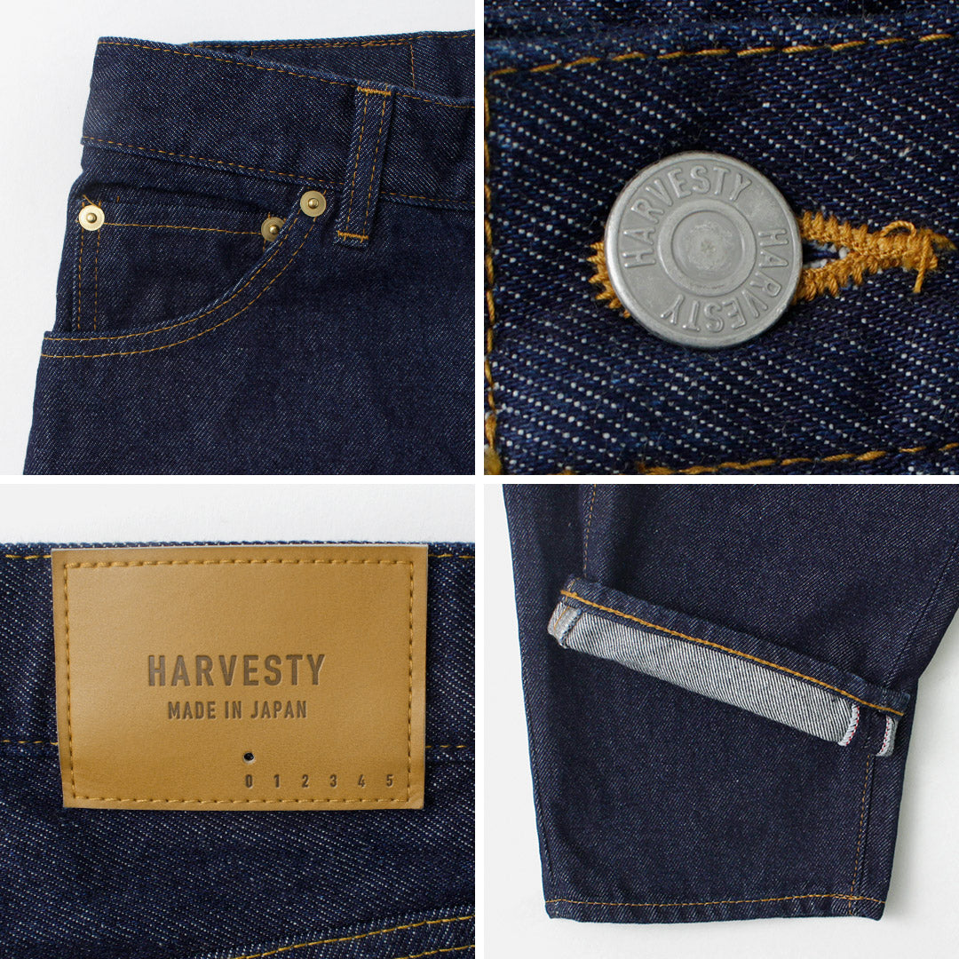 HARVESTY（ハーベスティ） 5ポケット デイリーテーパード 12.5oz オープンエンドデニム