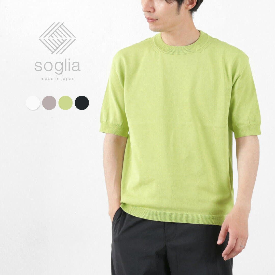 【20％OFF】SOGLIA（ソリア） コットン フィット シームレス ニットTシャツ