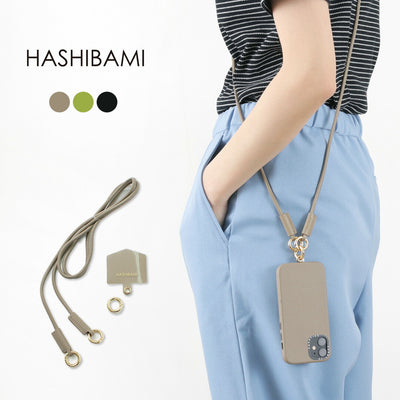 HASHIBAMI（ハシバミ） モバイルストラップ / レディース スマホショルダー レザー クリスマス プレゼント ギフト