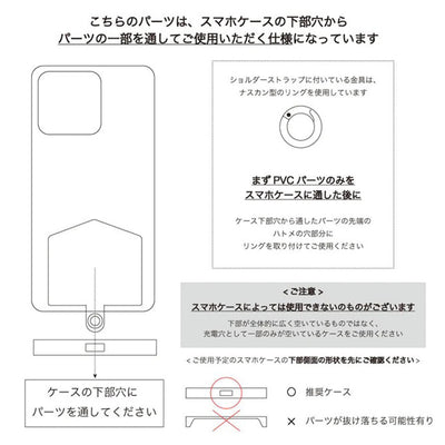 HASHIBAMI（ハシバミ） モバイルストラップ / レディース スマホショルダー レザー クリスマス プレゼント ギフト