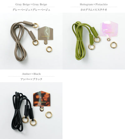 HASHIBAMI（ハシバミ） モバイルストラップ / レディース スマホショルダー レザー クリスマス プレゼント ギフト