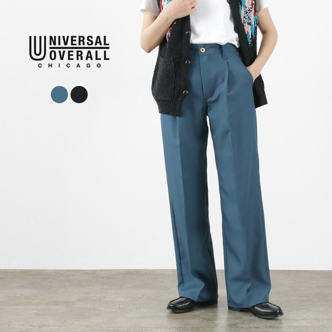 【30％OFF】UNIVERSAL OVERALL（ユニバーサルオーバーオール） ドライツイル ワイドパンツ