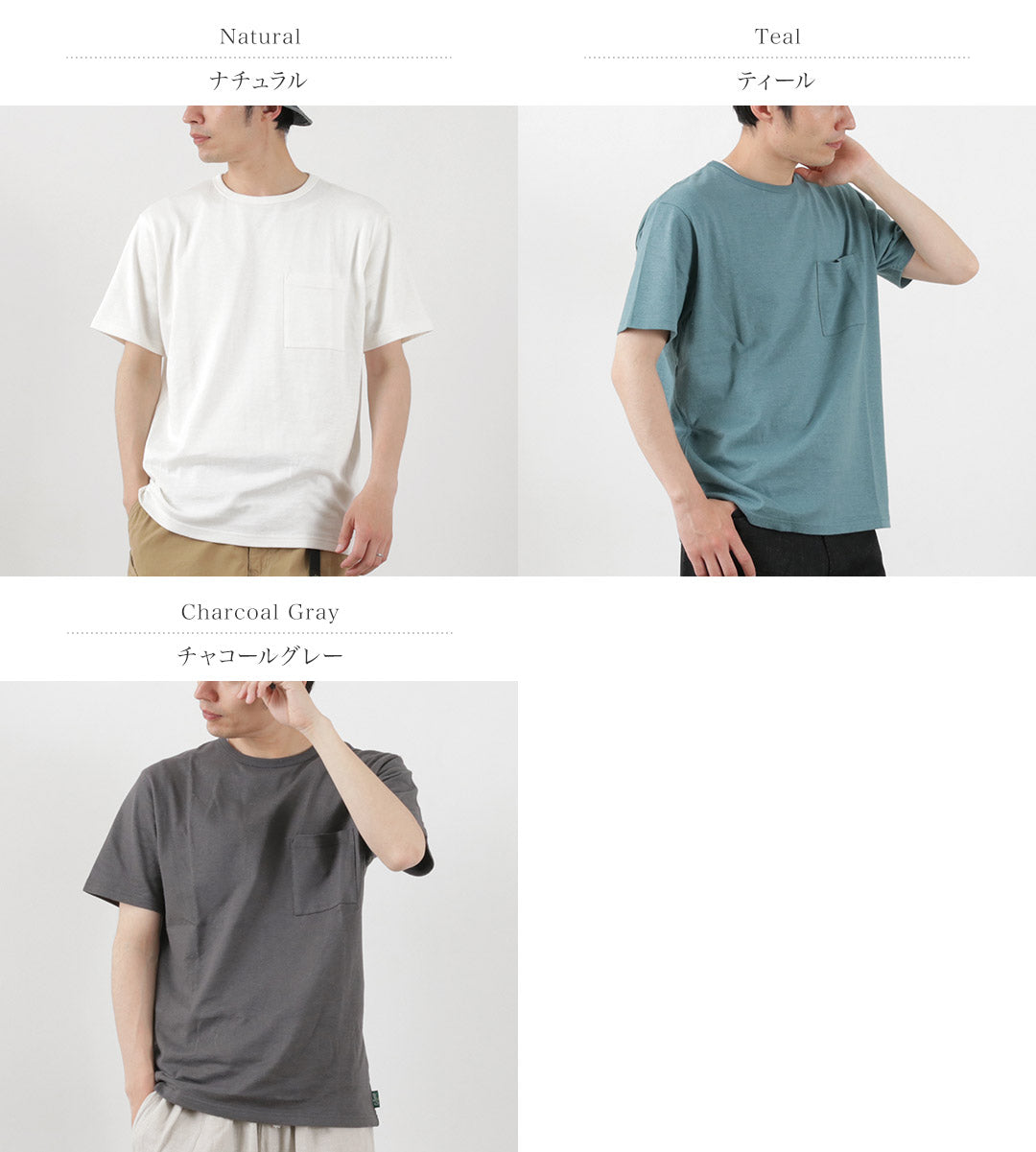 GOHEMP（ゴーヘンプ） 10oz ベーシックフィット ポケットTシャツ / メンズ 半袖 無地 ヘンプコットン 吸湿 速乾 BASIC FITS PK TEE 10oz JERSEY