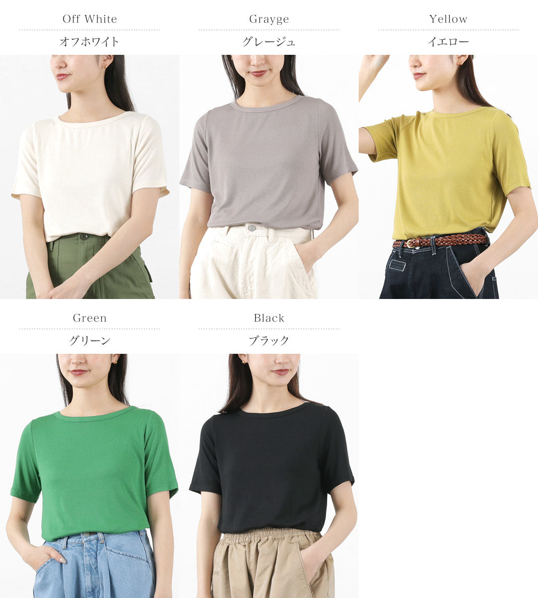 KELEN（ケレン） RICKY ベーシックリブトップス / レディース カットソー Tシャツ 半袖 インナー RICKY Basic Rib Tops