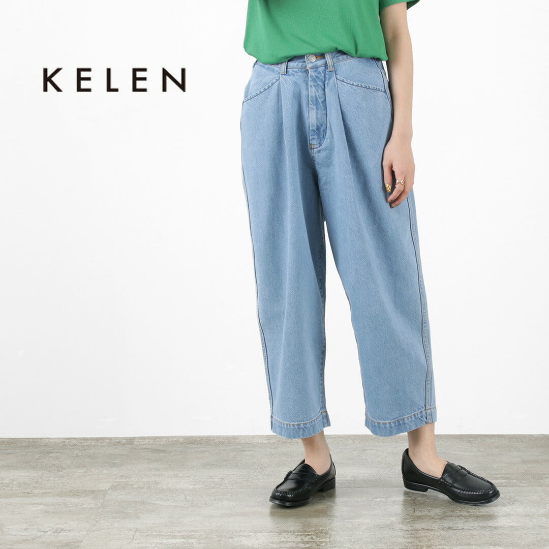 【30％OFF】KELEN（ケレン） CHIKO コクーンデニム