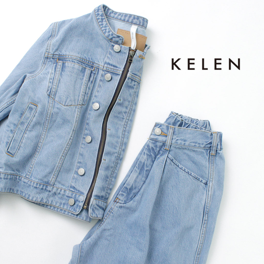 【30％OFF】KELEN（ケレン） CHIKO コクーンデニム / レディース ジーンズ ボトムス ワイドパンツ 9分丈 ウエストゴム CHIKO Cocoon Denim【セール】