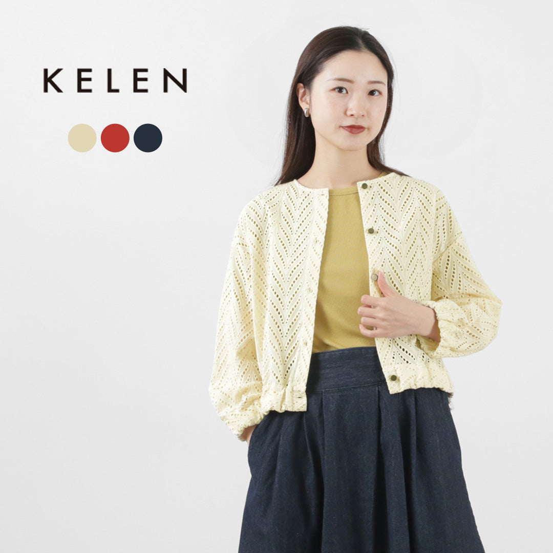 【30％OFF】KELEN（ケレン） EJYA カットワーク レースジャケット