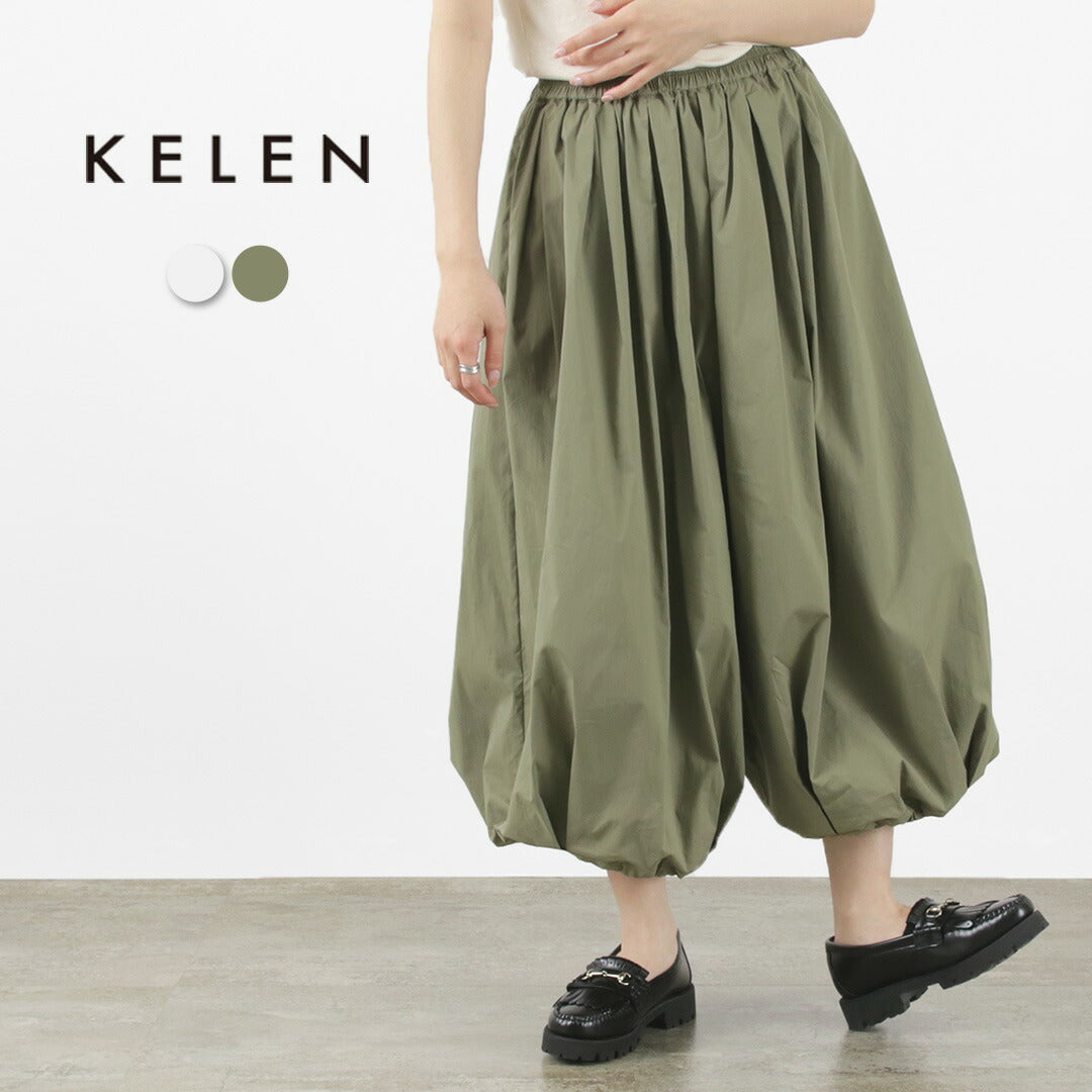 【30％OFF】KELEN（ケレン） RIAM ギャザー キュロット パンツ