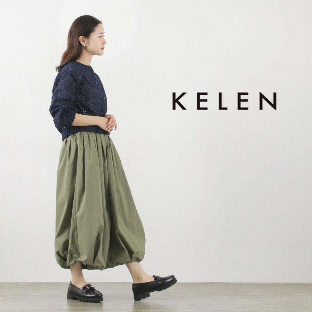 KELEN（ケレン） RIAM ギャザー キュロット パンツ / レディース 春夏 バルーン 膝下 長め Gather Culotte Pants