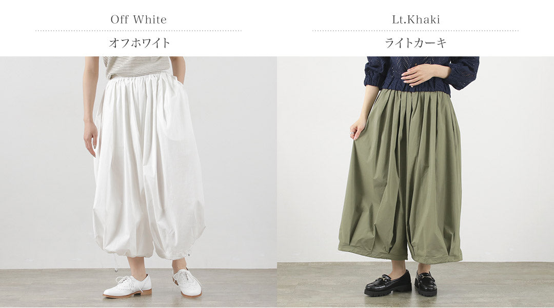 KELEN（ケレン） RIAM ギャザー キュロット パンツ / レディース 春夏 バルーン 膝下 長め Gather Culotte Pants