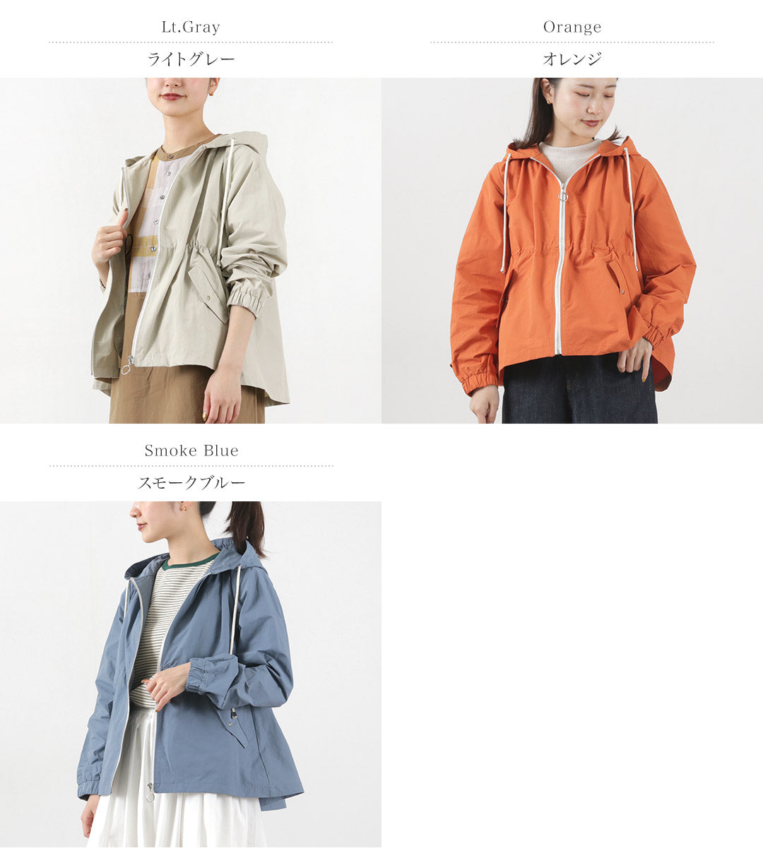 KELEN（ケレン） NADY バックフレア ジャケット / レディース アウター マウンテンパーカー NADY Back Flared Jacket