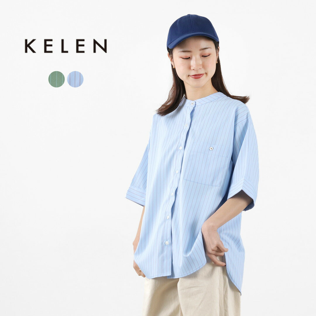 美品！KELEN(ケレン) セーラーカラーブラウス  五分袖麻リネン